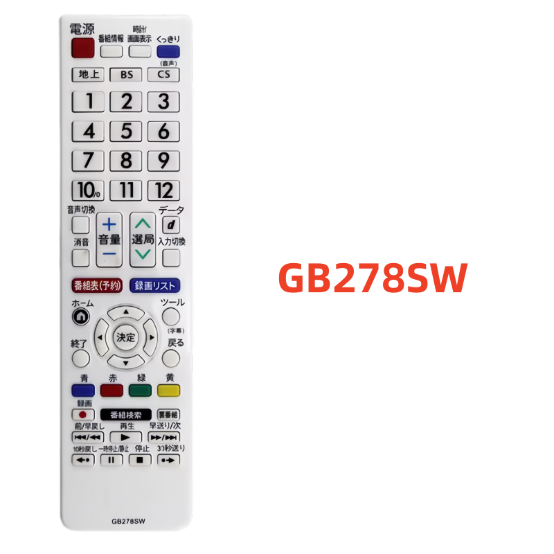 Applicable to Sharp TV GB278SW - Japanese Electronics Gadgets reseña y precio